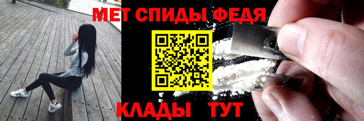 Амфетамин  Вход с VPN  Вичуга  Амфетамин 97%  Amphetamine 