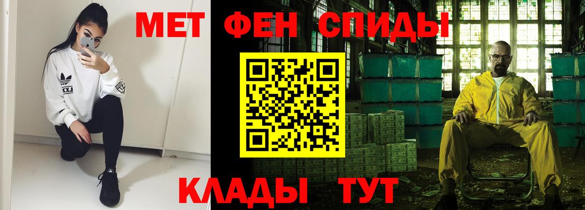 Amphetamine 97% Вичуга