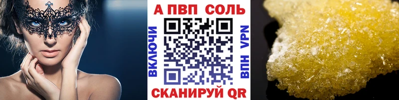 Alpha PVP кристаллы  Вичуга 
