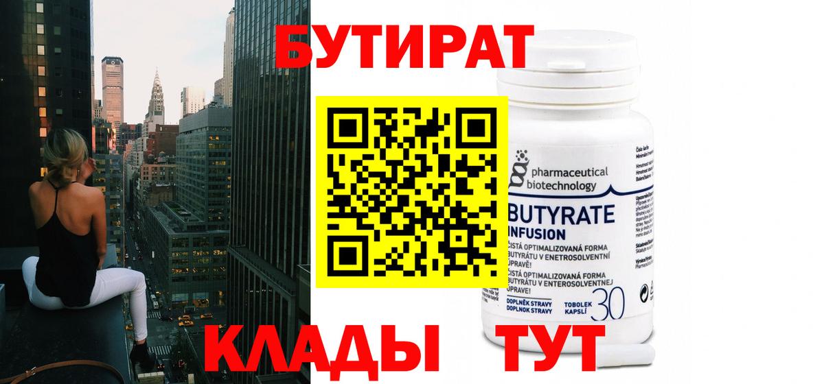 Cocaine  Гашиш  КЕТАМИН  Вход с VPN  Экстази  Каннабис  Меф МЯУ МЯУ   Вичуга  ГАШ 