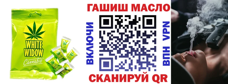купить  цена  Вичуга  Cannafood марихуана 