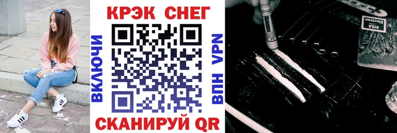 КОКАИН Колумбийский  kraken ТОР  Вичуга 