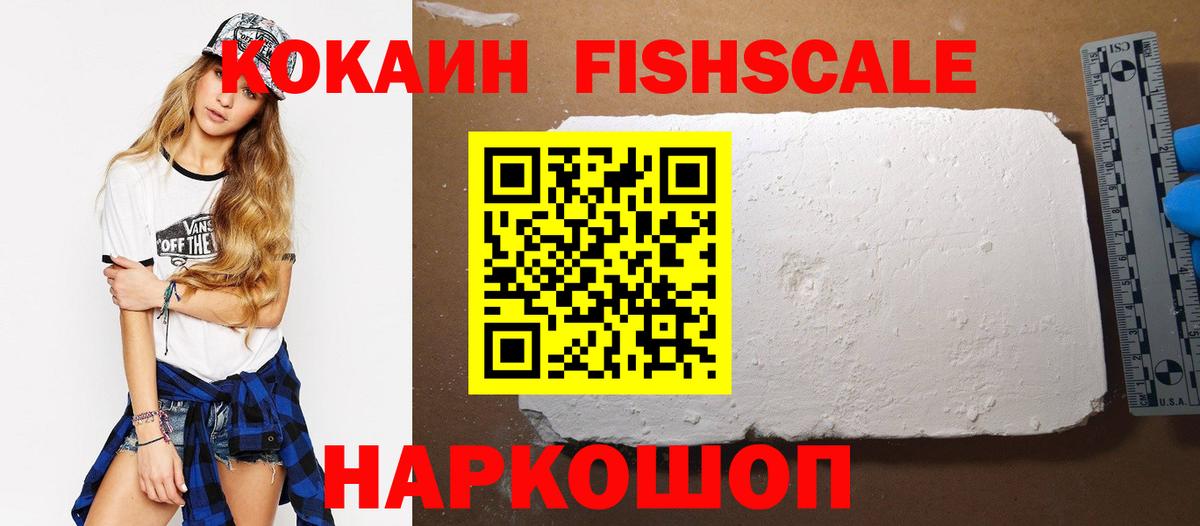 Cocaine Эквадор  Вход с VPN  Вичуга  COCAIN Боливия 