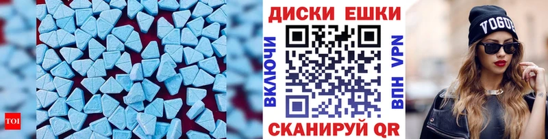 где купить   Вичуга  Экстази mix 