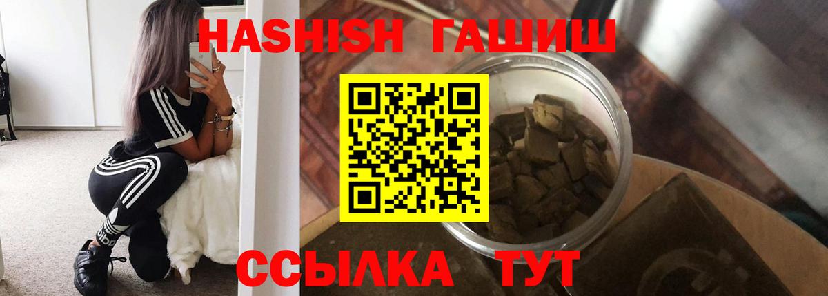Гашиш индика сатива  Вход с VPN  Вичуга 
