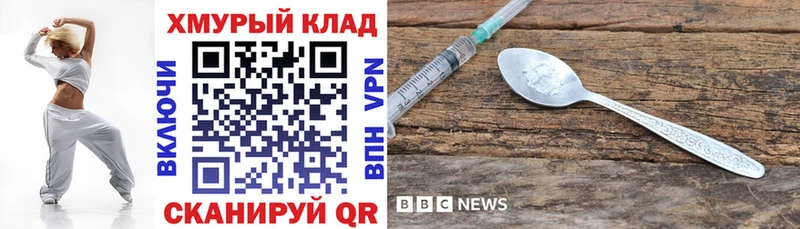 Героин VHQ  ссылка на мегу вход  Вичуга 