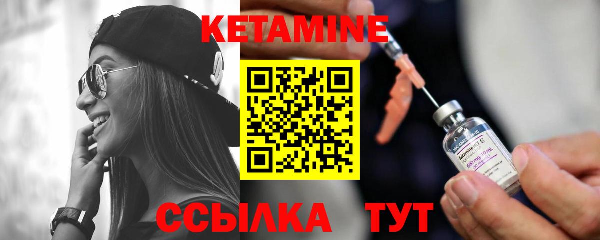ГАШИШ Вичуга