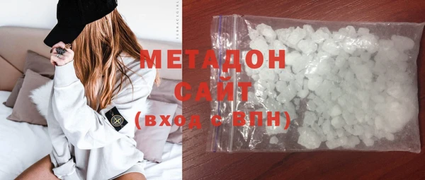 дистиллят марихуана Абинск