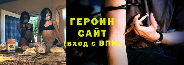 амфетамин Абаза