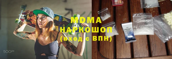 дистиллят марихуана Абинск