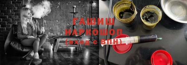 гашиш Абдулино