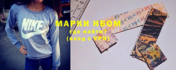 амфетамин Абаза