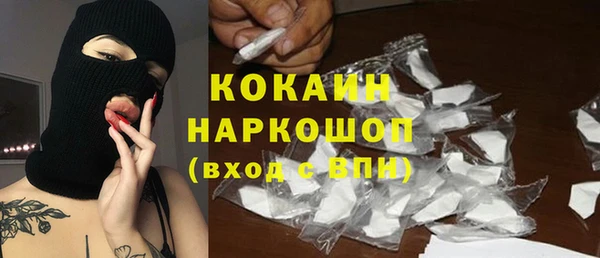 гашиш Абдулино