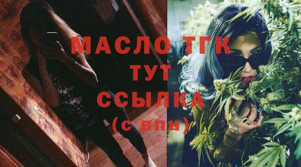 дистиллят марихуана Абинск