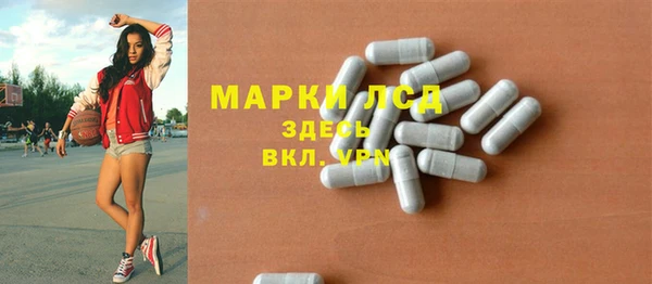 амфетамин Абаза