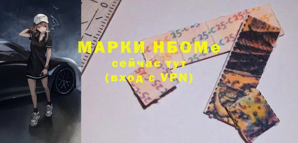 гашиш Абдулино