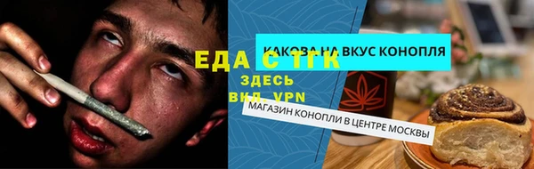амфетамин Абаза