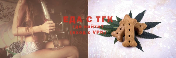 дистиллят марихуана Абинск