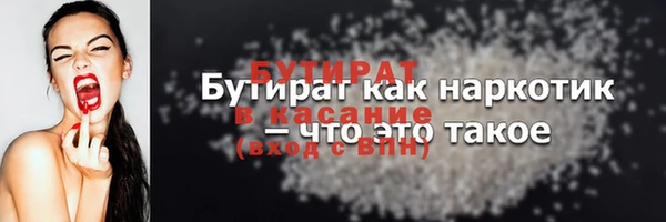 дистиллят марихуана Абинск
