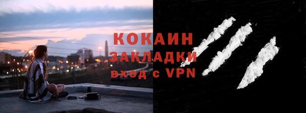 амфетамин Абаза