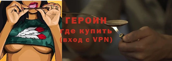 дистиллят марихуана Абинск