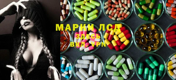 амфетамин Абаза