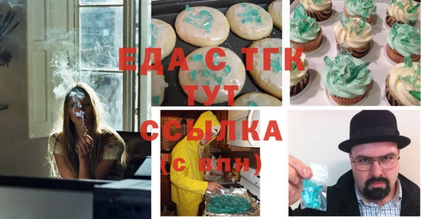 амфетамин Абаза