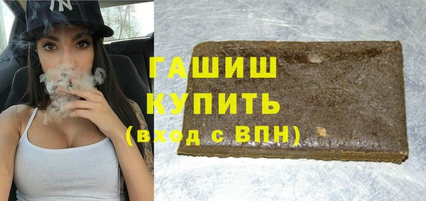 дистиллят марихуана Абинск