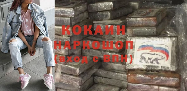 гашиш Абдулино