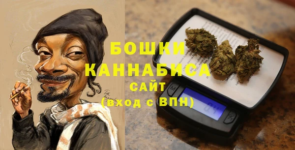 амфетамин Абаза