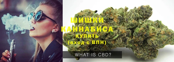 амфетамин Абаза