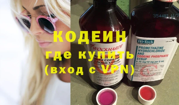 амфетамин Абаза