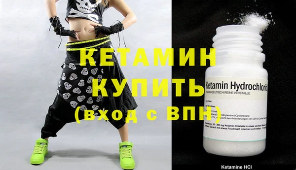 мдма Кодинск