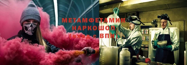 гашиш Абдулино