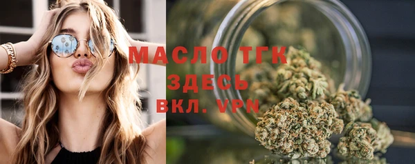 амфетамин Абаза