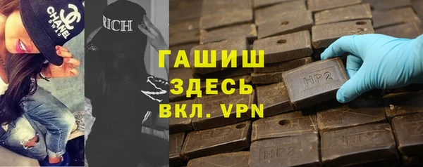 гашиш Абдулино