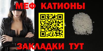 mix Брянск