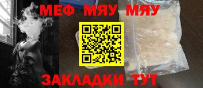 mix Брянск
