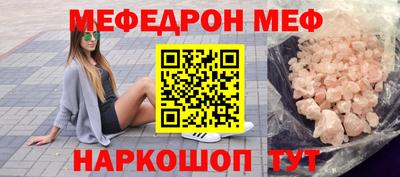 мет Братск