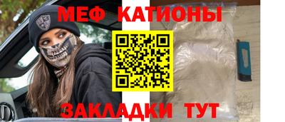 mix Брянск