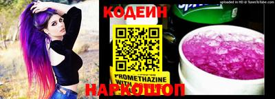 mix Брянск