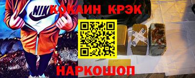 мет Братск