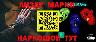 mix Брянск