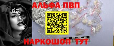 мет Братск