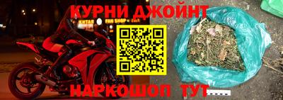 мет Братск