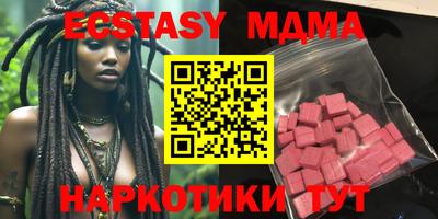 mix Брянск