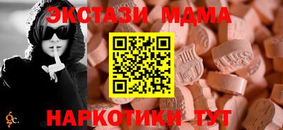 mix Брянск