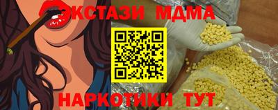 mix Брянск