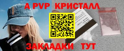 мет Братск