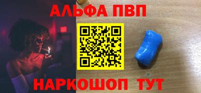 мет Братск